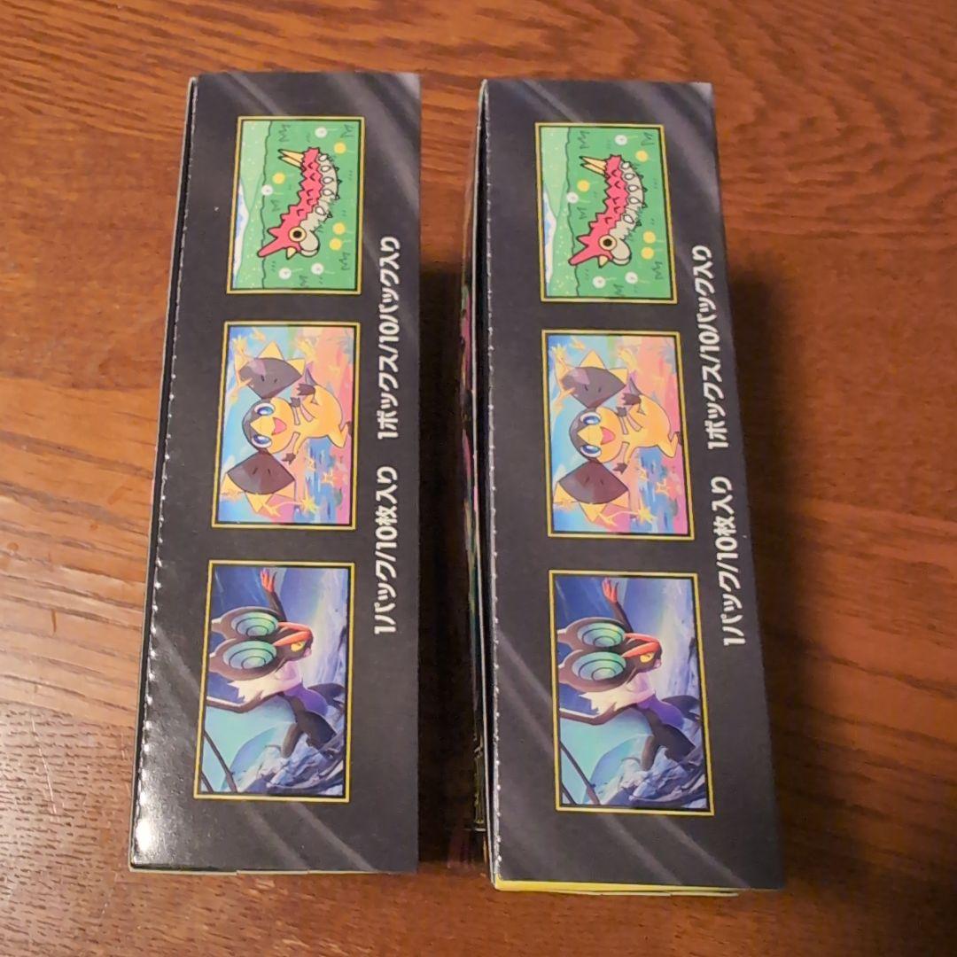 【新品未開封】MEGAドリームex 2ボックス