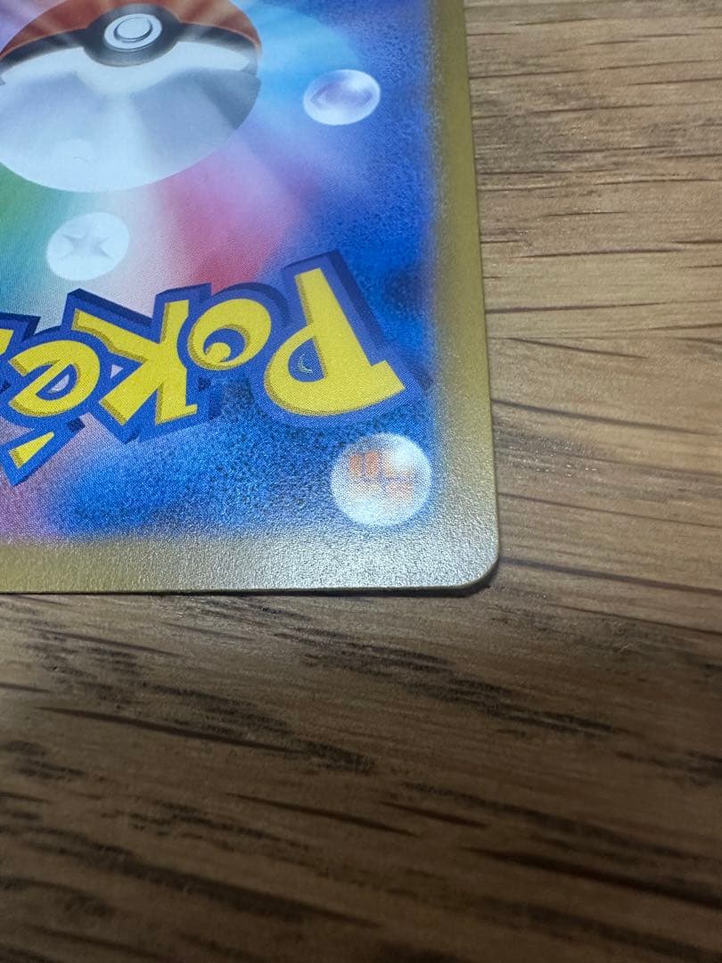 【MEGAドリームex】 ロケット団のミュウツーex SAR