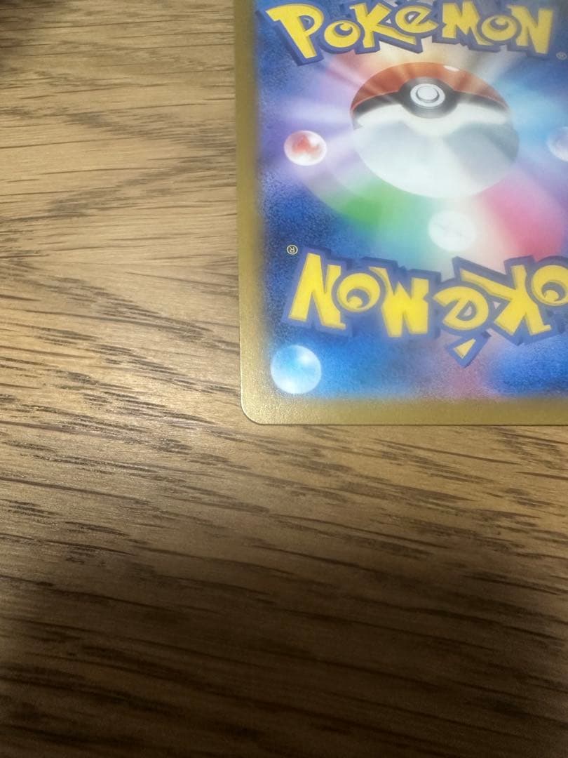 【MEGAドリームex】 ロケット団のミュウツーex SAR