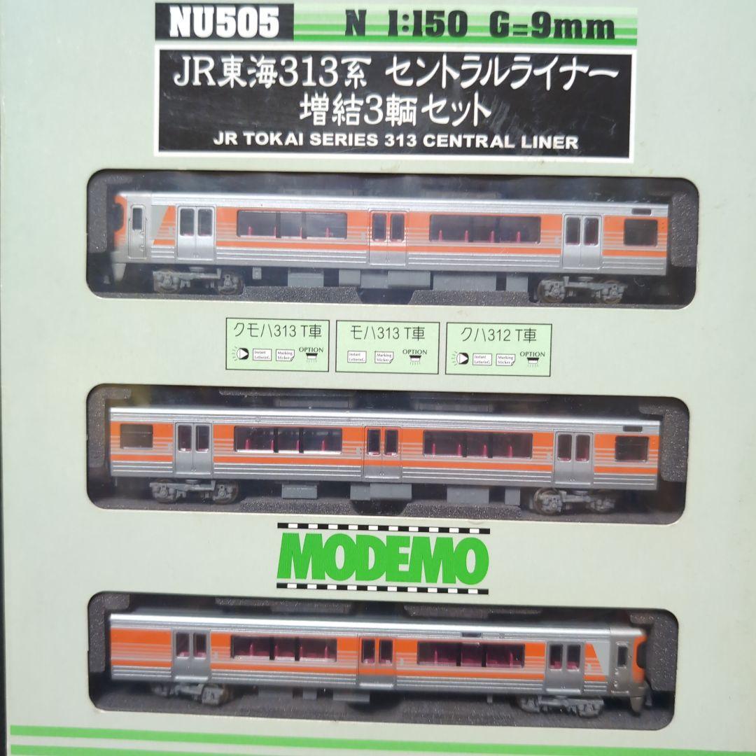 MODEMO NU504 ・NU505JR東海313系 セントラルライナー 6両 - メルカリ