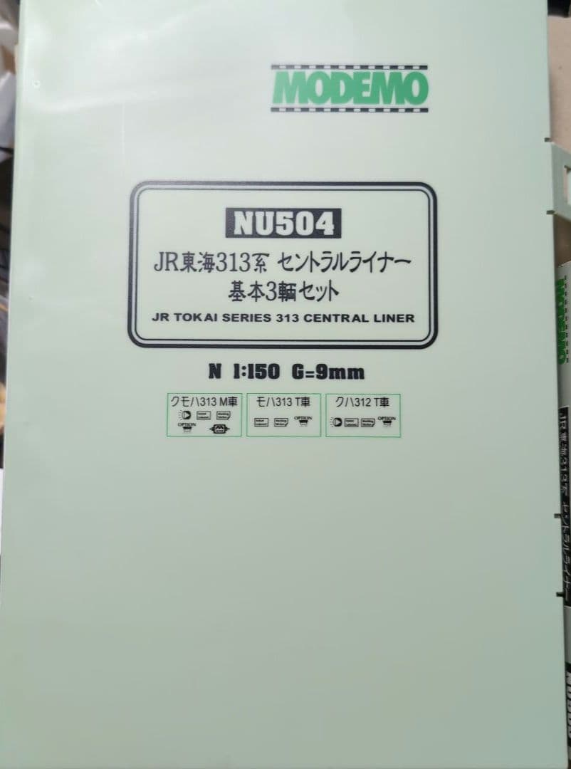 MODEMO NU504 ・NU505JR東海313系 セントラルライナー 6両 - メルカリ