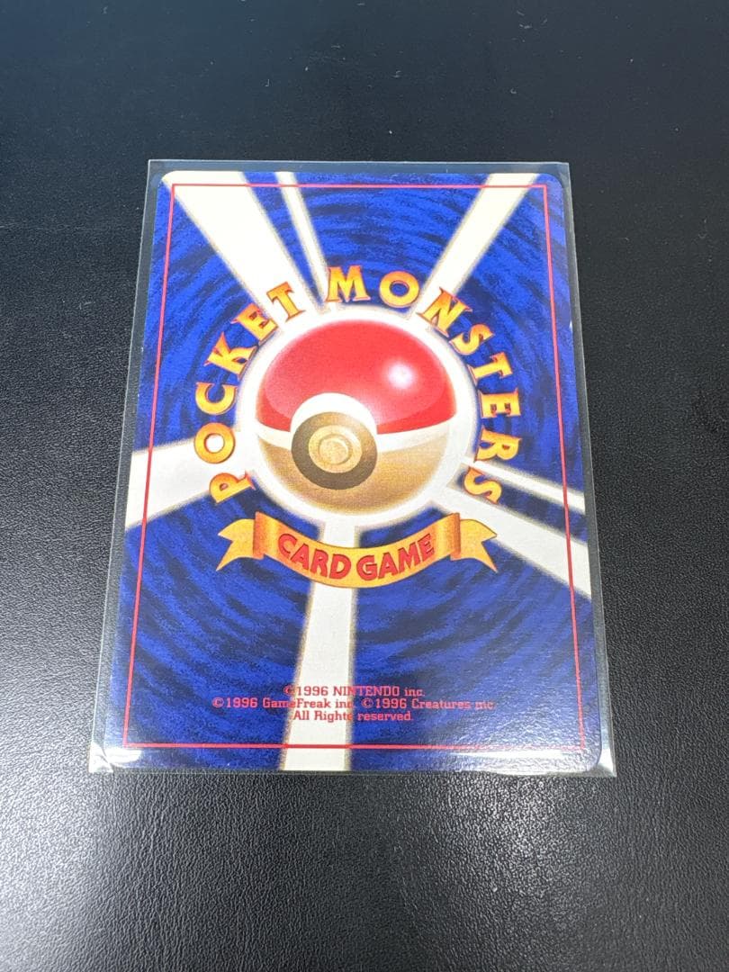 【激レア】ピカチュウ マークなし　ポケモンカード旧裏