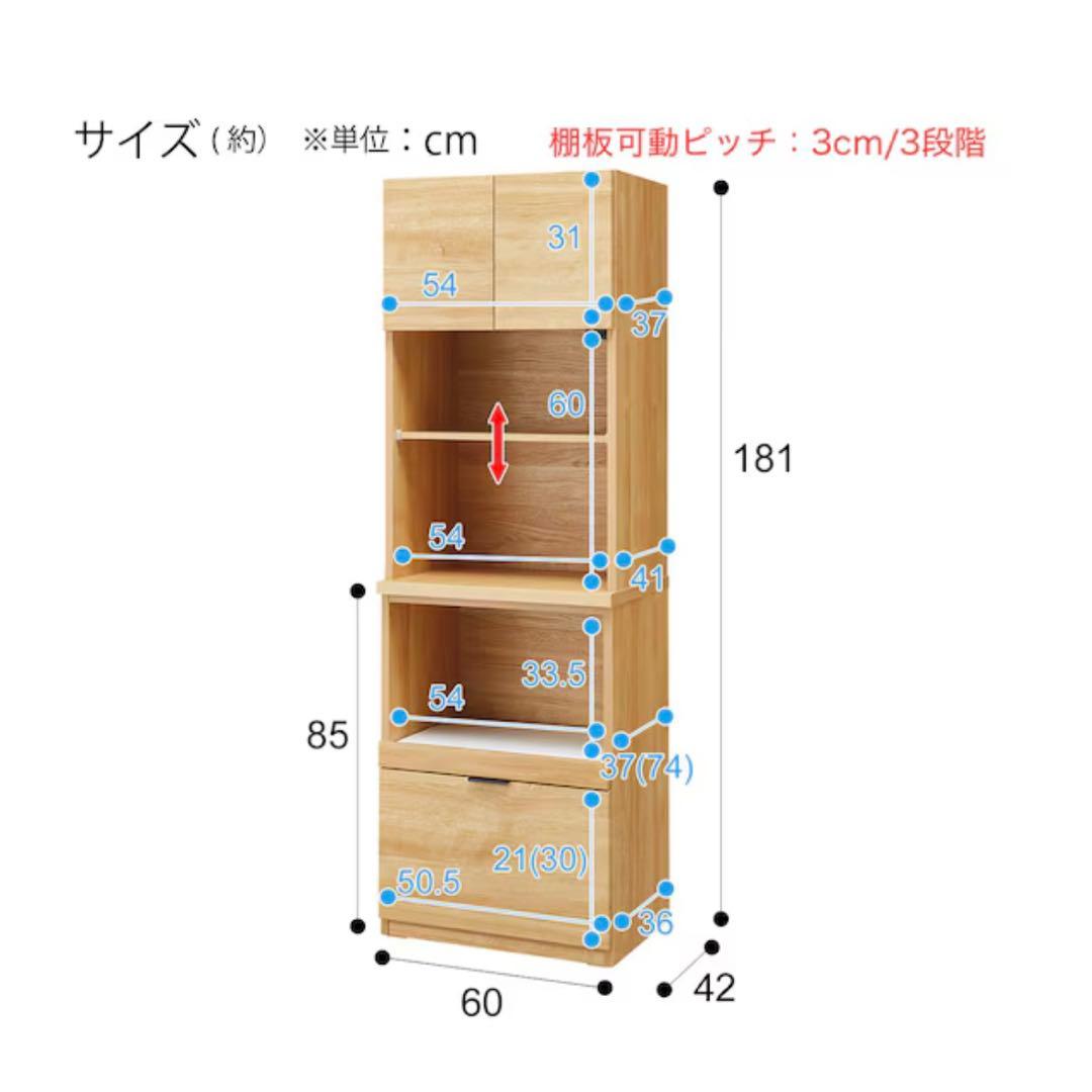 レンジボード(エトナ60RB LBR)