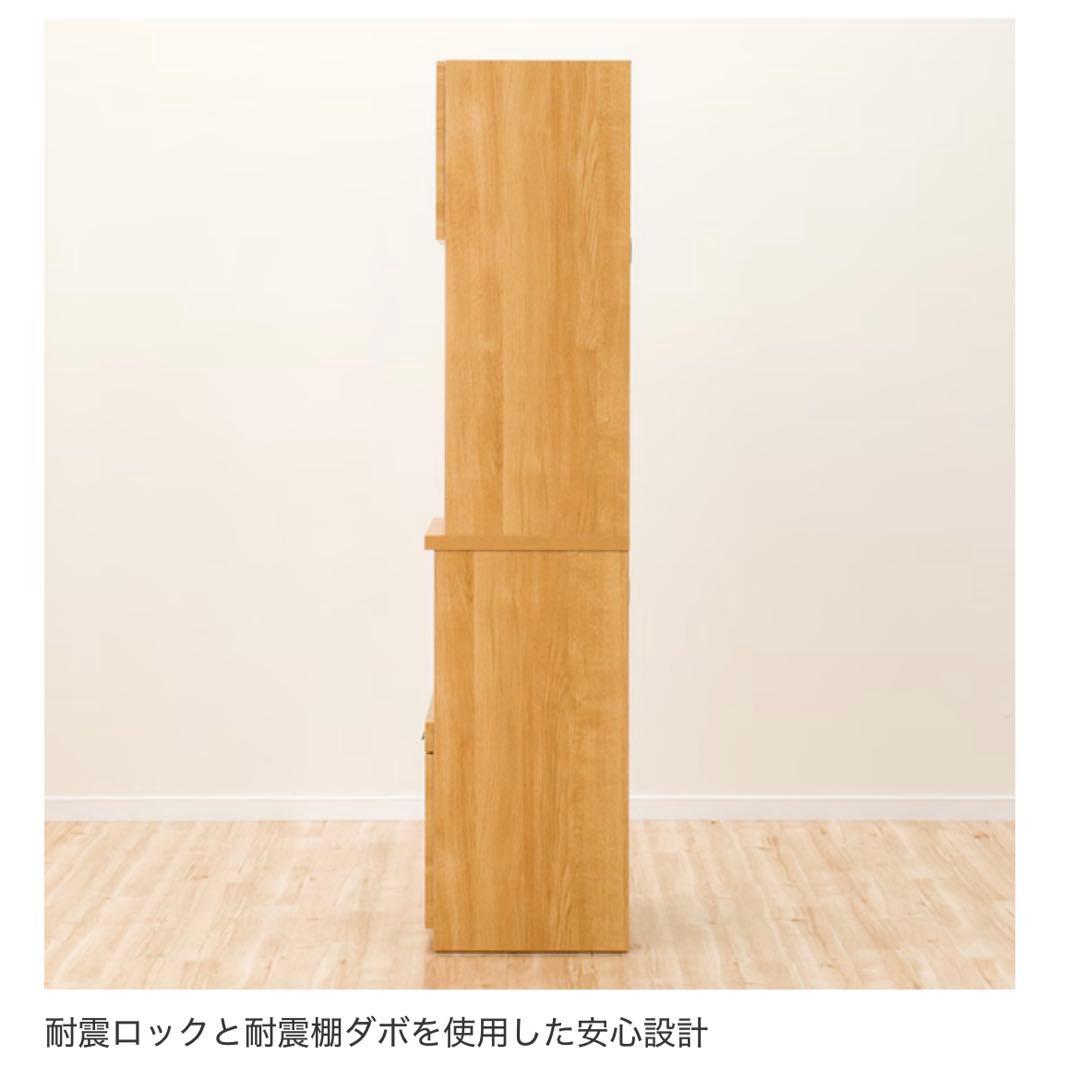 レンジボード(エトナ60RB LBR)