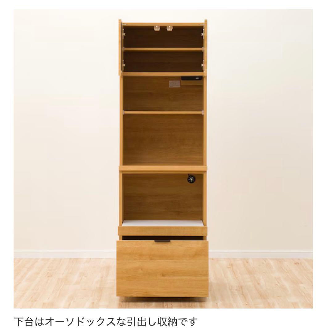 レンジボード(エトナ60RB LBR)