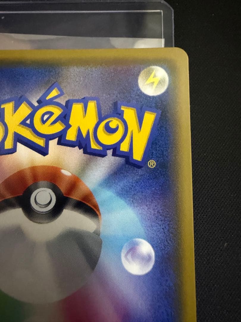 ポケモンカード メガミミロップ＆プリンGX SM12 104/095 SR