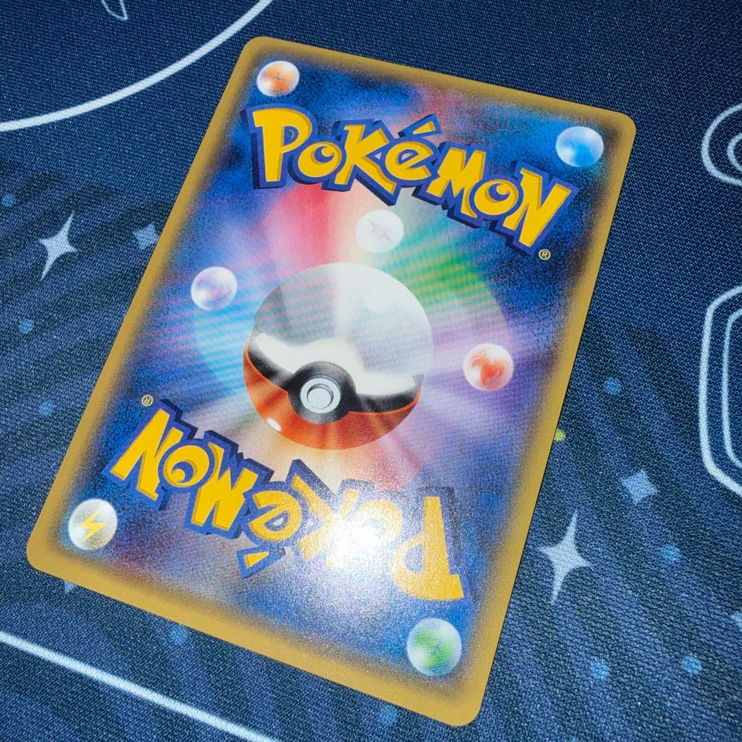 オカルトマニア ミラー 140/171 XY