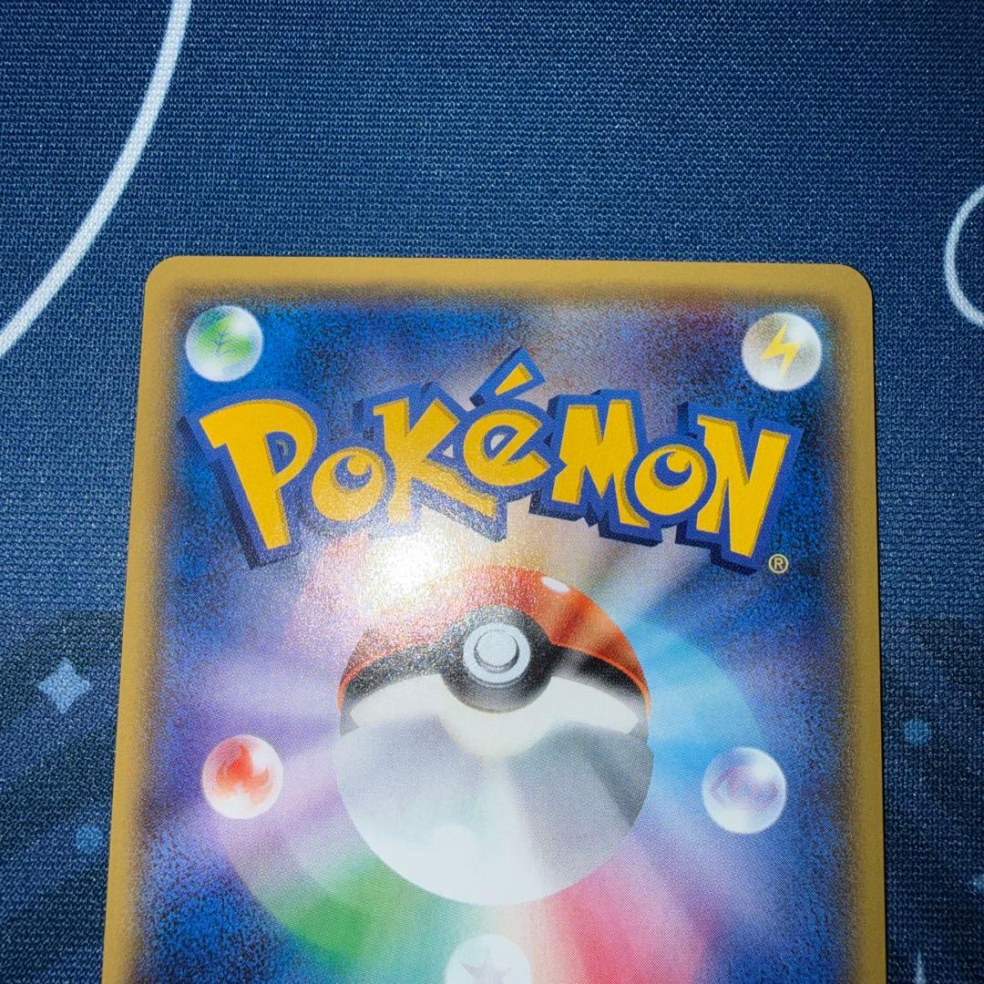 オカルトマニア ミラー 140/171 XY