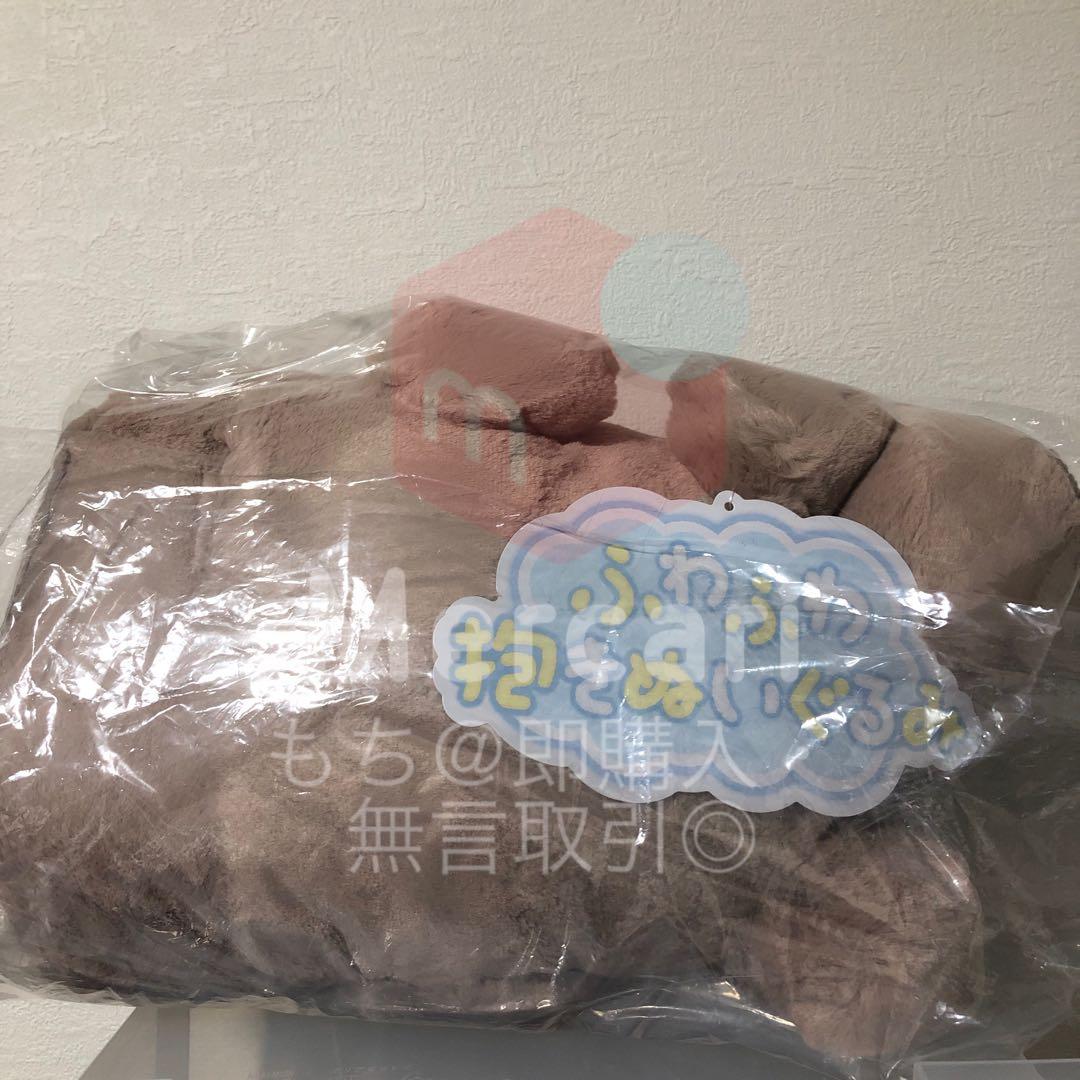 ポケモンセンターオリジナル ふわふわ抱きぬいぐるみ ドオー - メルカリ