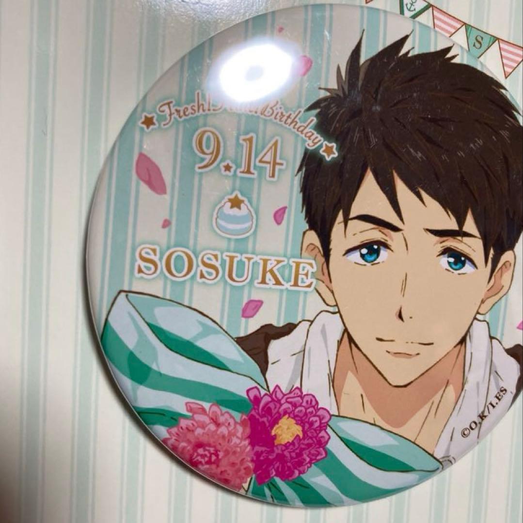 Free! Fresh Fruit Birthday 缶バッジ 山崎宗介 - メルカリ