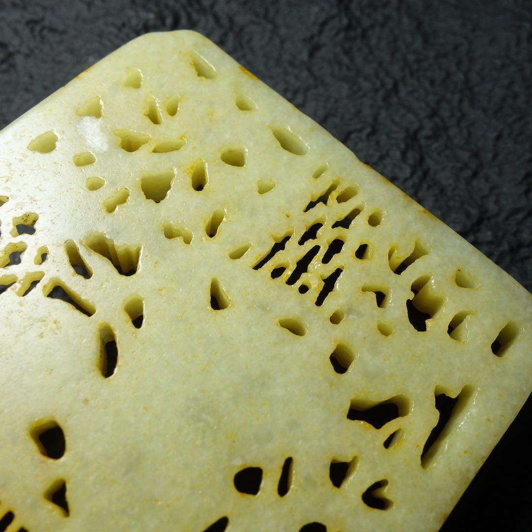 和田玉 玉牌 明代風 中国美術 古玉器 コレクション C1A154 - メルカリ