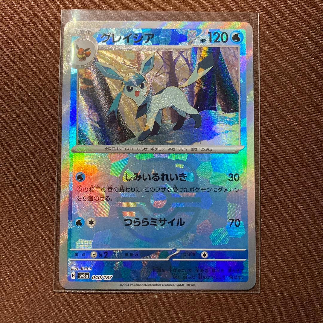 テラスタルフェス グレイシア マスターボールミラー - メルカリ