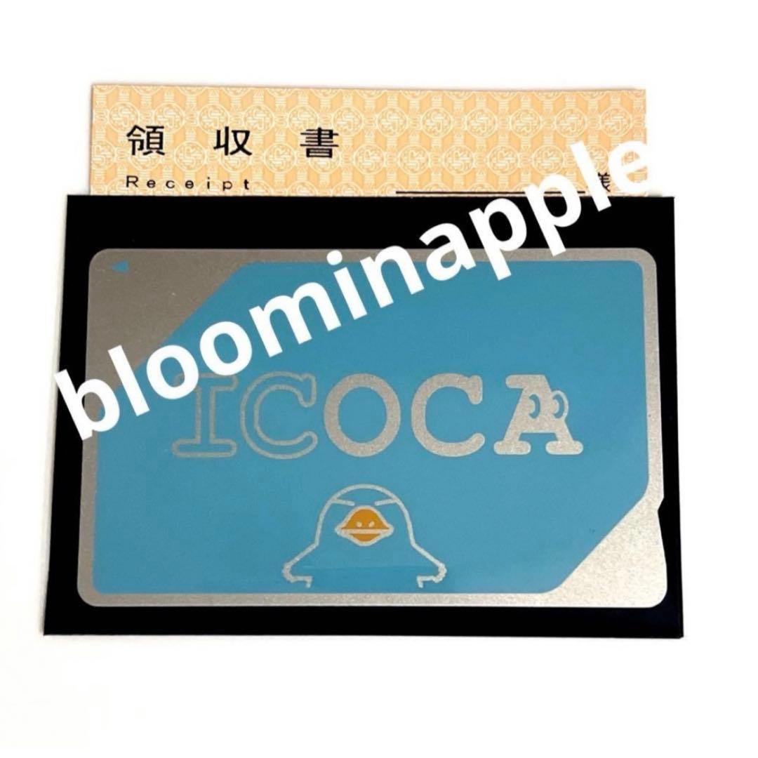 新品同等】2026年2月入手JR西日本無記名ICOCA 交通ICカード残高ゼロ