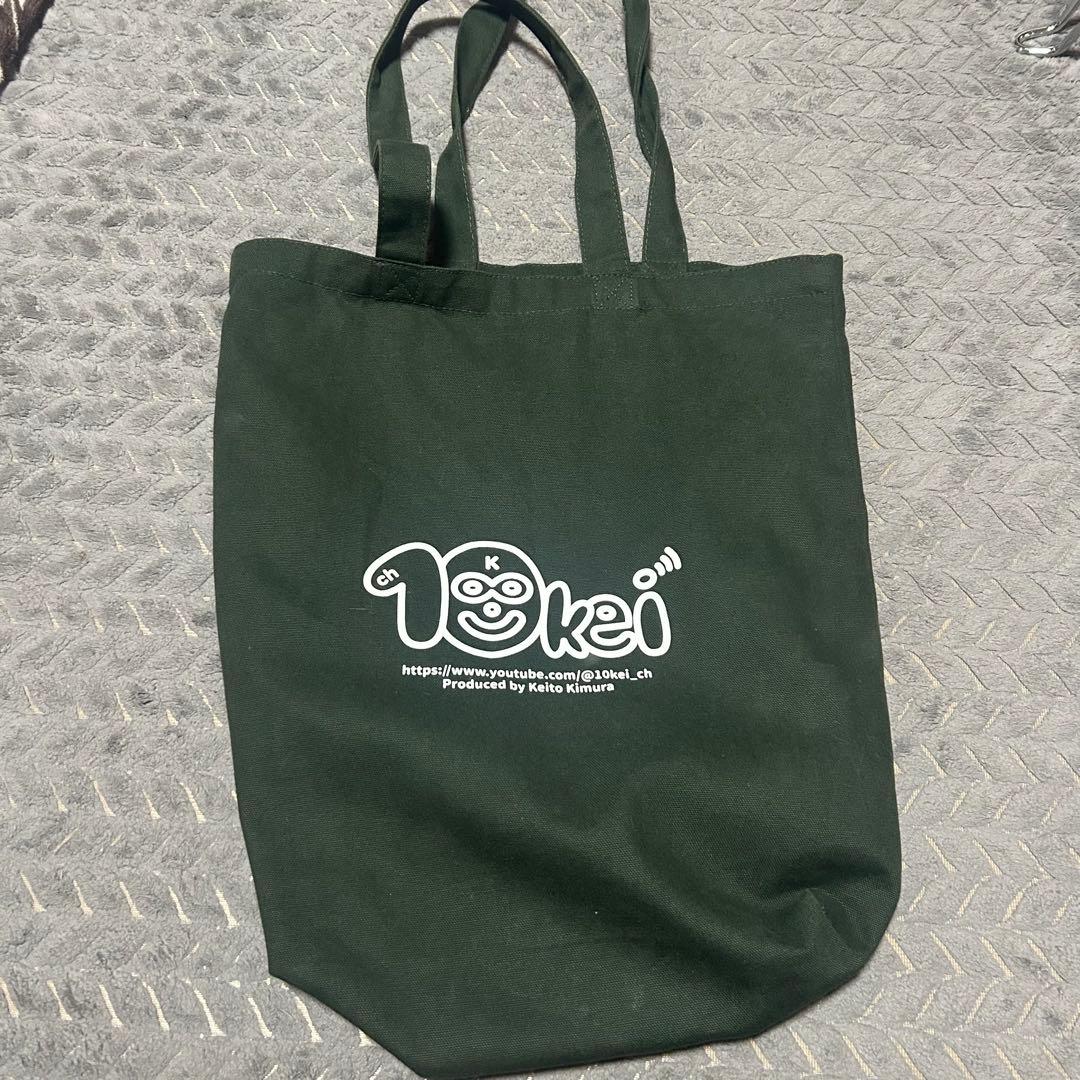 FANTASTICS FANTASTIC VOYAGE セット