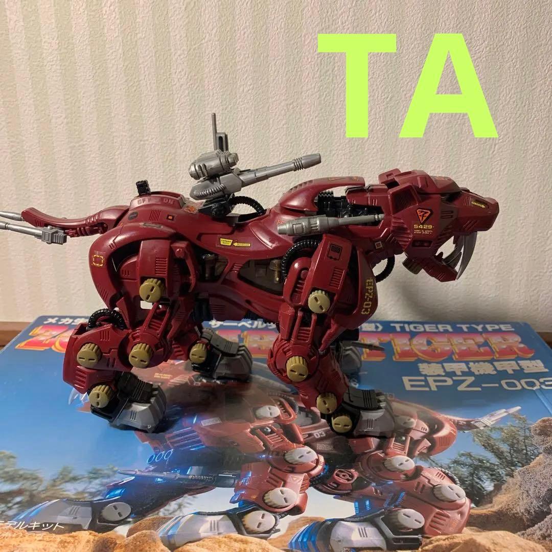 メカ生体ゾイド サーベルタイガー 〈トラ型〉 1980年 昭和レトロ
