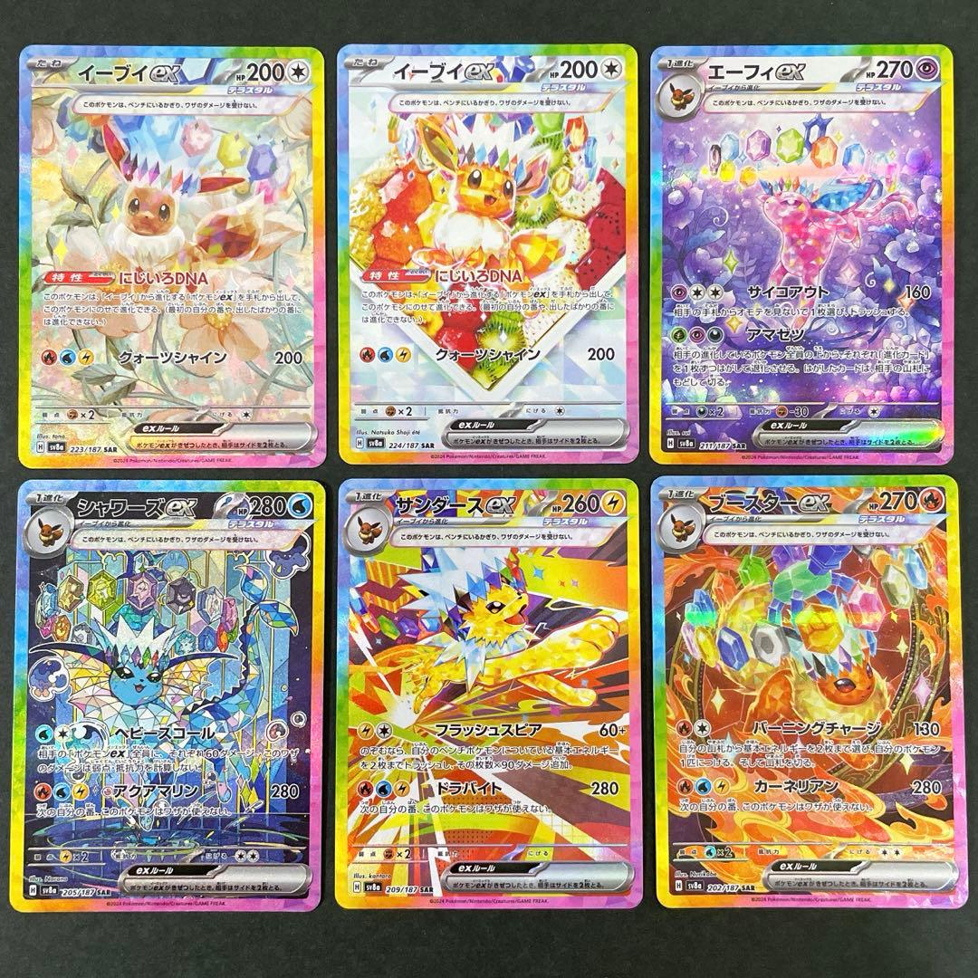 イーブイ ケーキ エーフィ シャワーズ サンダース ブースター SAR まとめ イーブイ ,エーフィ ,ブースター ,グレイシア ,サンダース ,ニンフィア