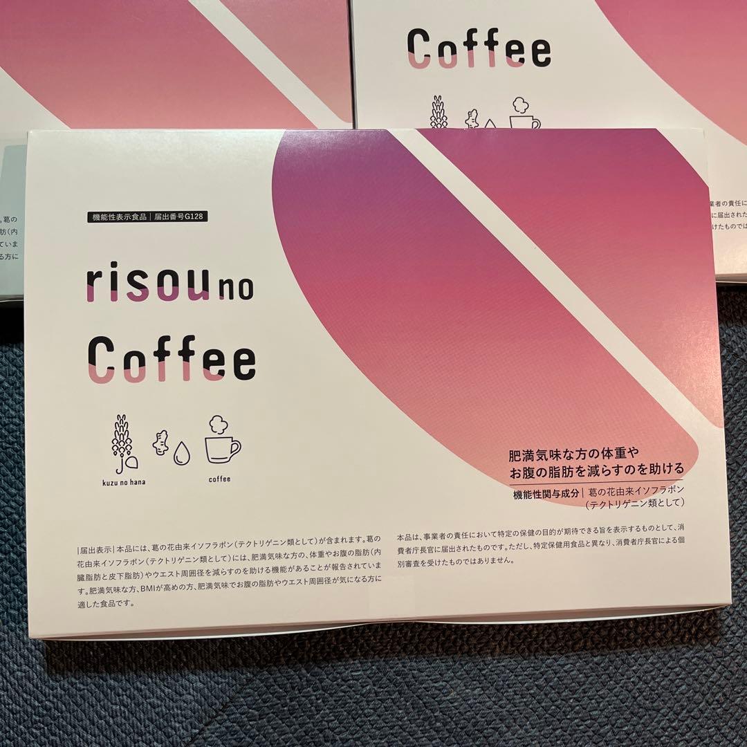 【タイガーショット】risounoCoffee