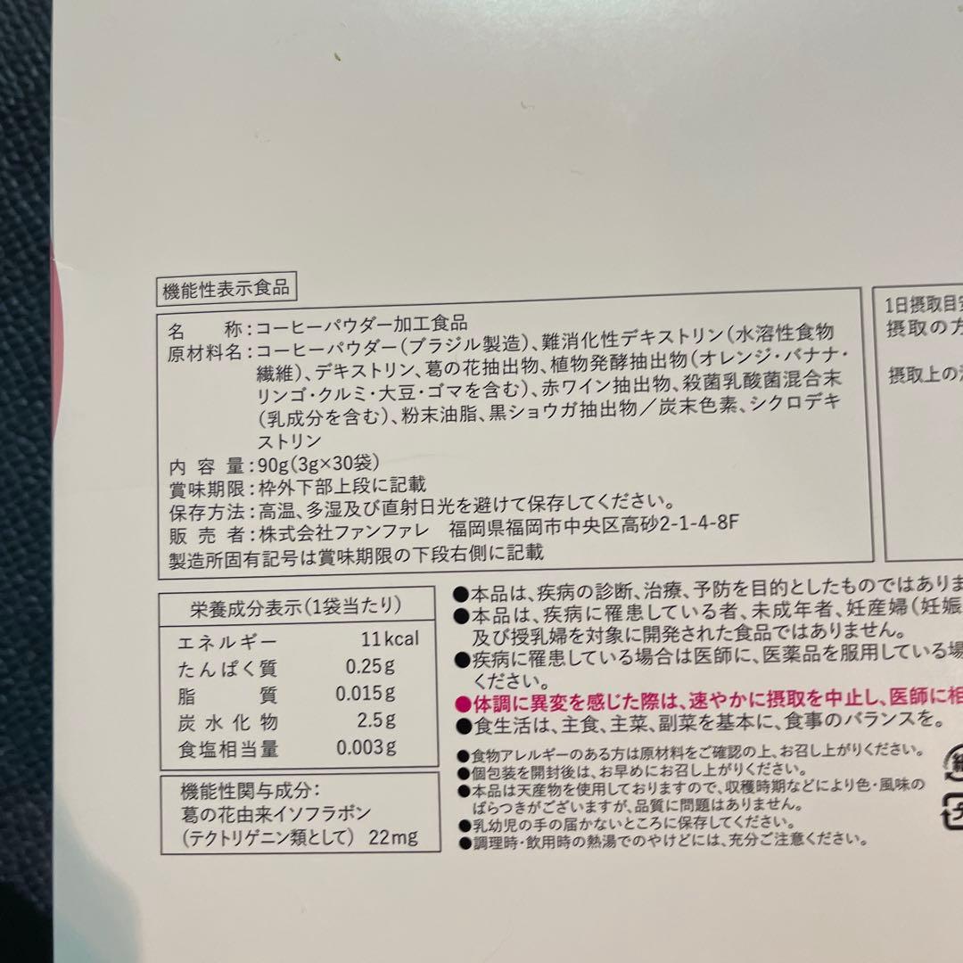 【タイガーショット】risounoCoffee