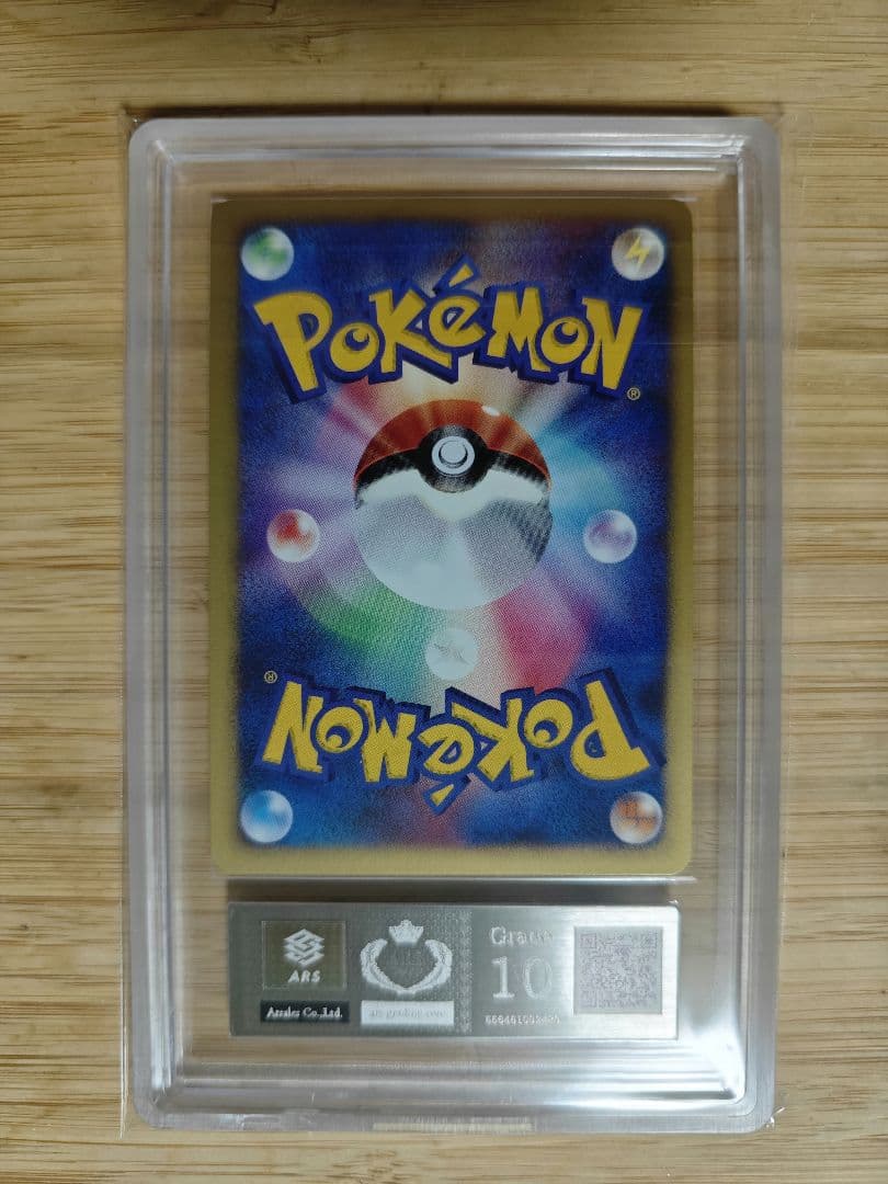 ARS10 時を越えたセレビィ　映画10周年記念プレミアムシート