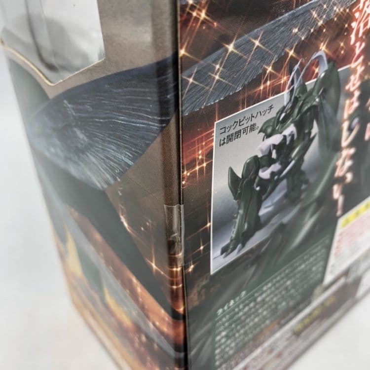 ROBOT魂 <SIDE AB> ライネック