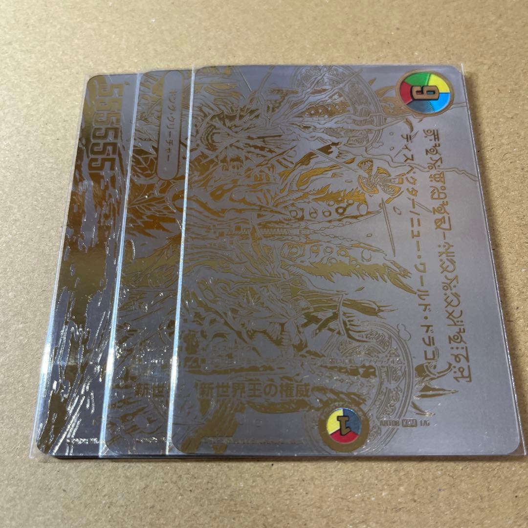 Volzeos-Balamord 神アート ヴォルゼオスバラモルド - メルカリ