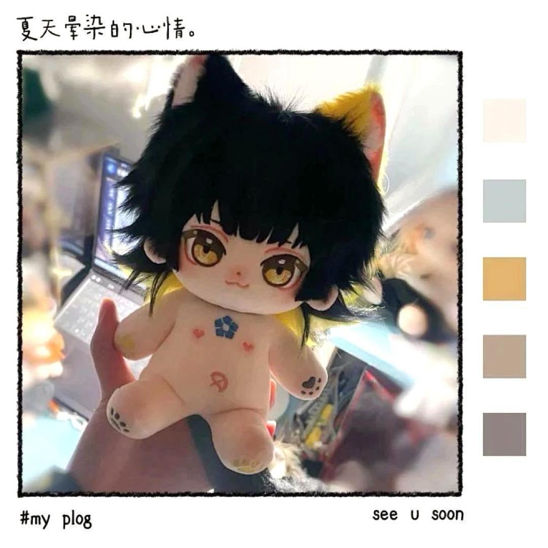 【骨ありヘアセット済♪】着せ替え　ぬいぐるみ　20cm　ブルーロック　蜂楽　潔