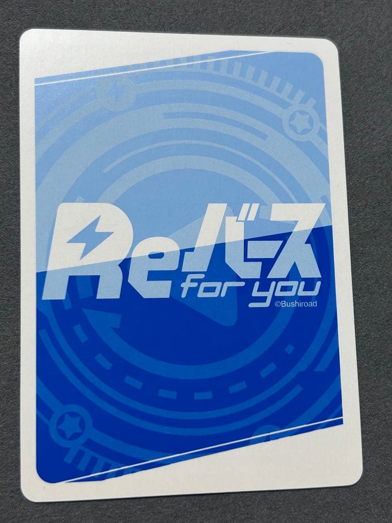 Reバース 宝鐘マリン SNP 箔押し