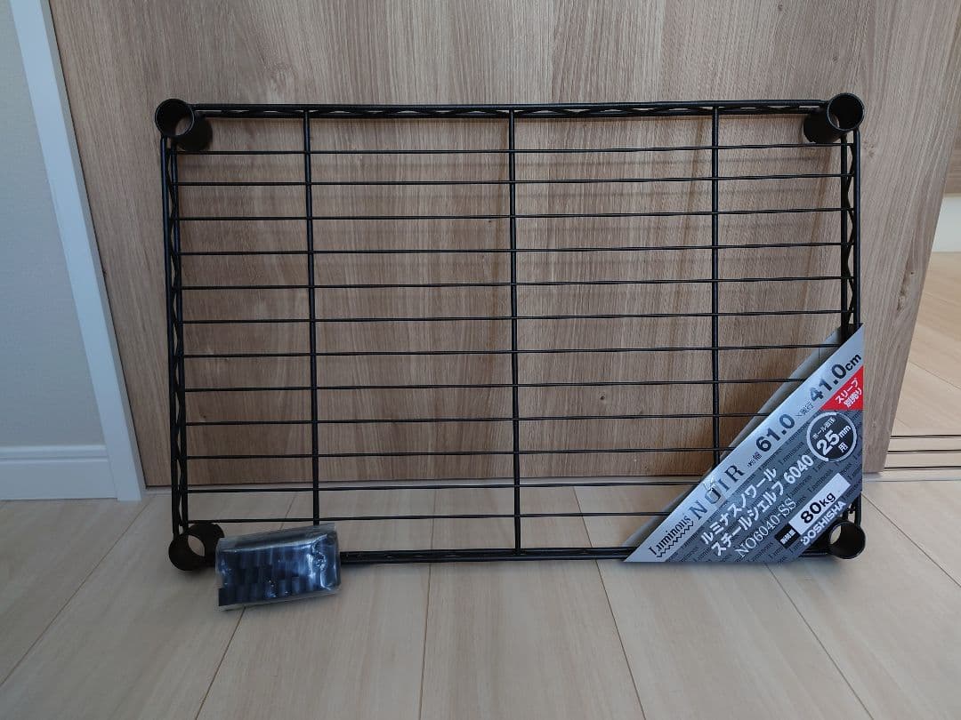 ルミナス　ノワール　ハンマートーン　スチールラック