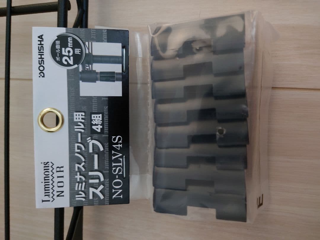 ルミナス　ノワール　ハンマートーン　スチールラック