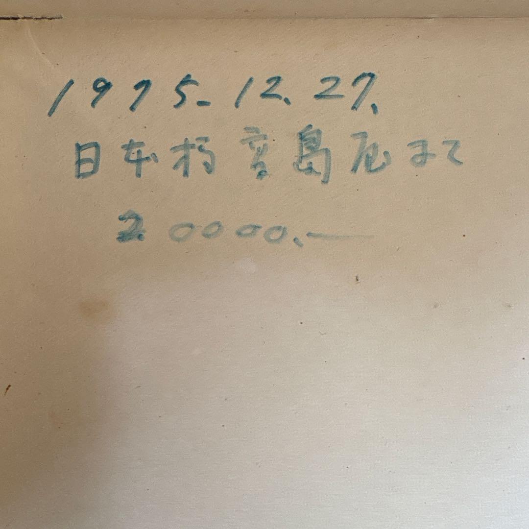 本漆会津塗　「錦絵文」　三段重箱　花柄 鶴 黒
