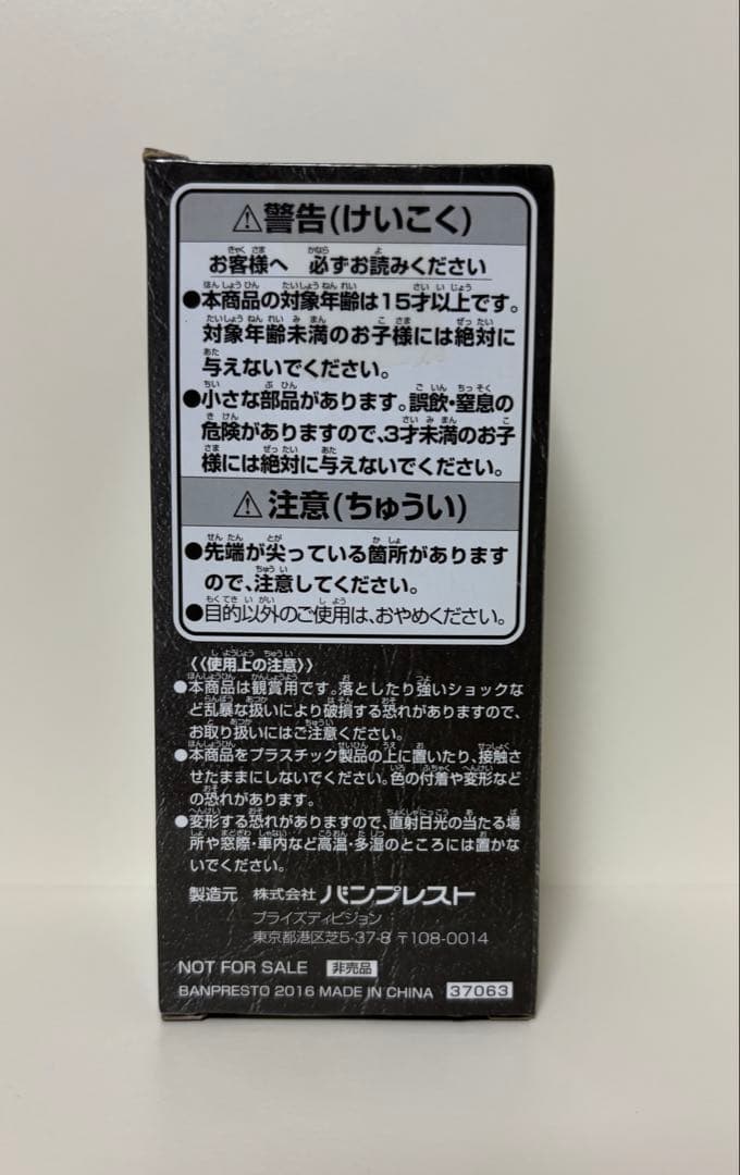 ワンピース モンキー・D・ルフィ ゴールドver.