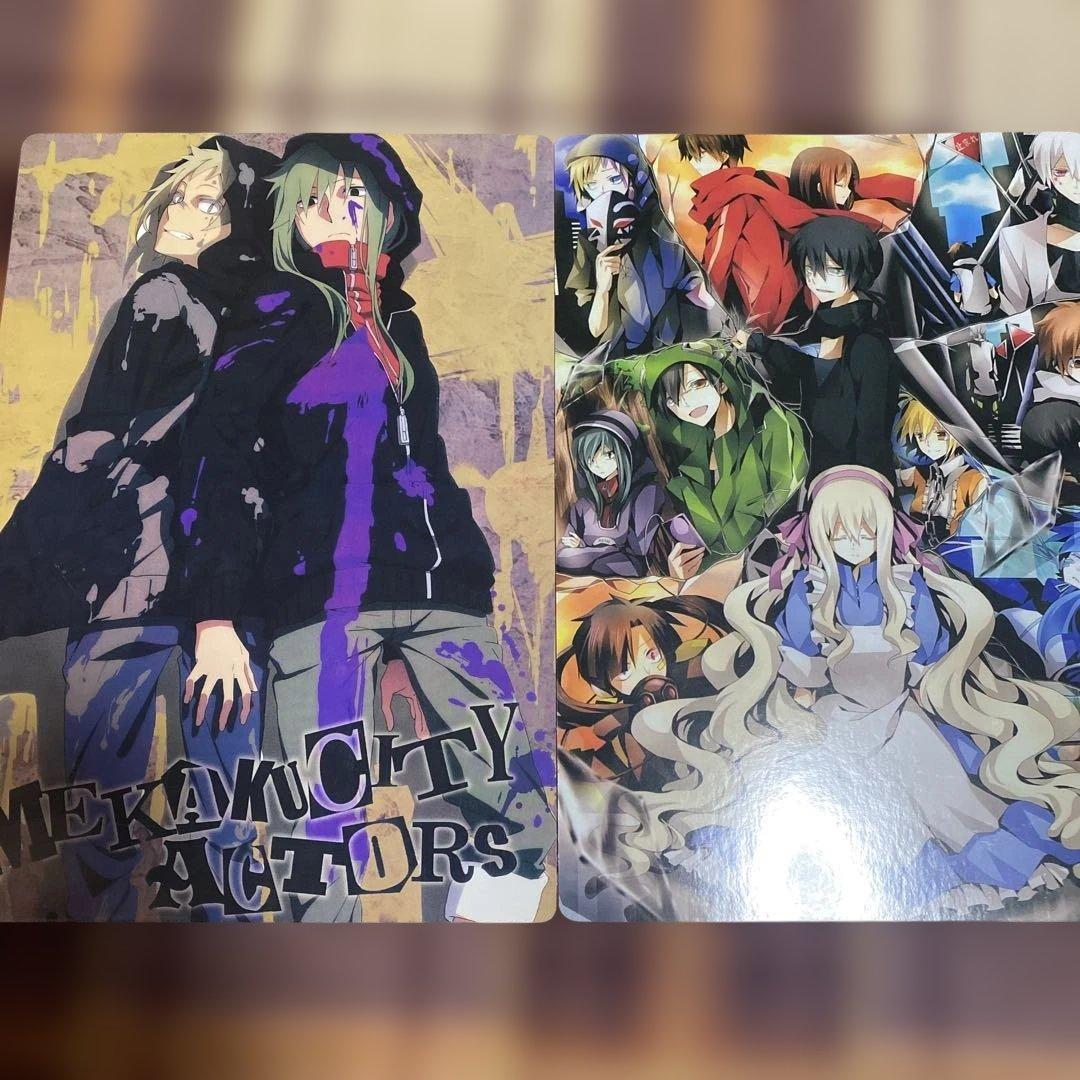 最終値下げ【中古】カゲロウプロジェクト カゲプロ 下敷き 2枚セット