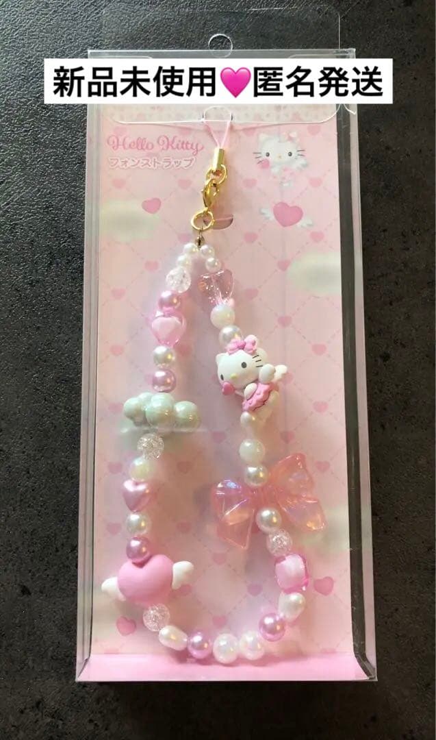 キティ ハローキティ フォンストラップ エンジェルキティ ピンク