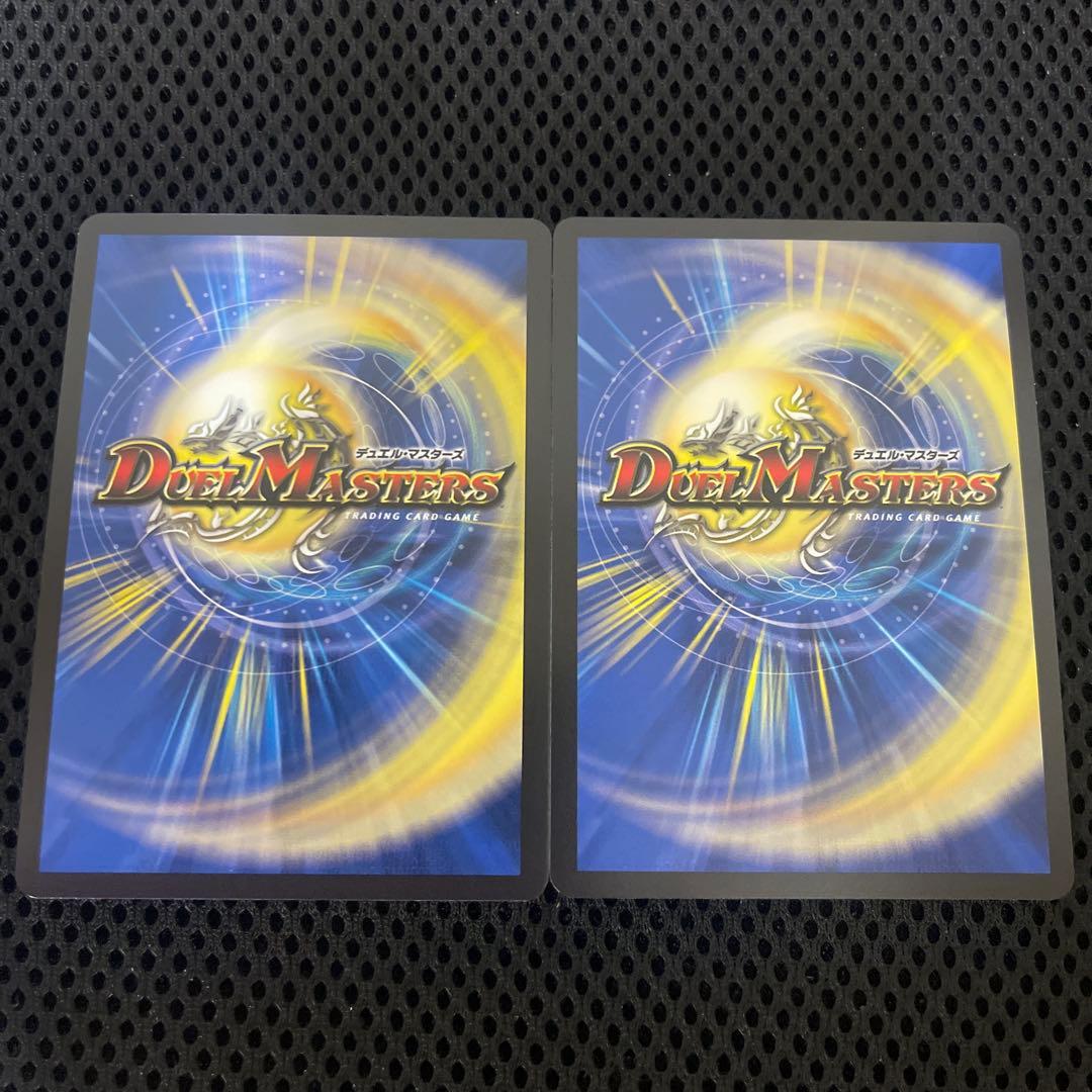 五番龍レイクポーチャーParZero 金トレジャー 宮島礼吏 2枚 - メルカリ