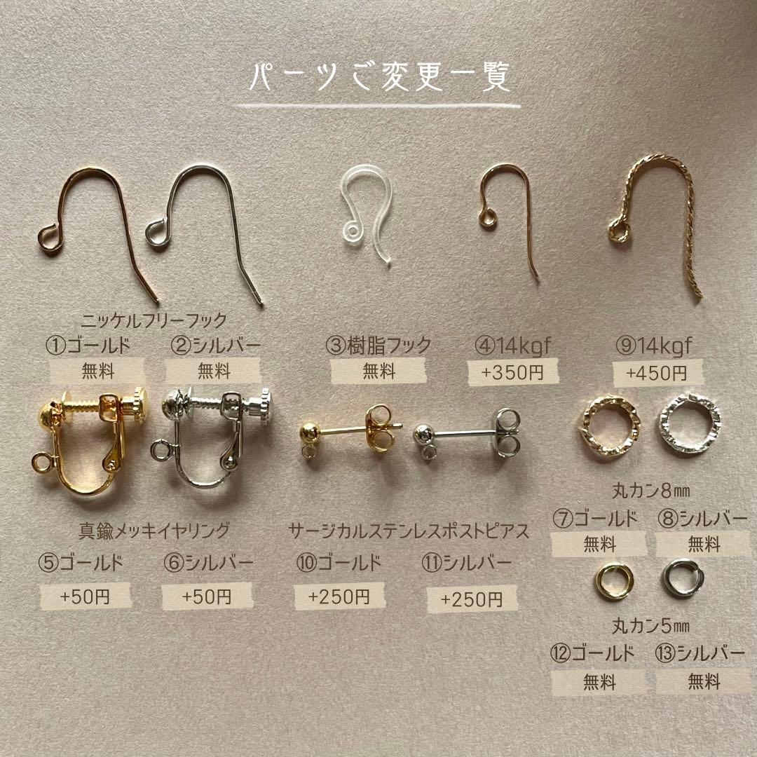 619 天然石 ラピスラズリ 6㎜ 瑠璃 ピアス イヤリング