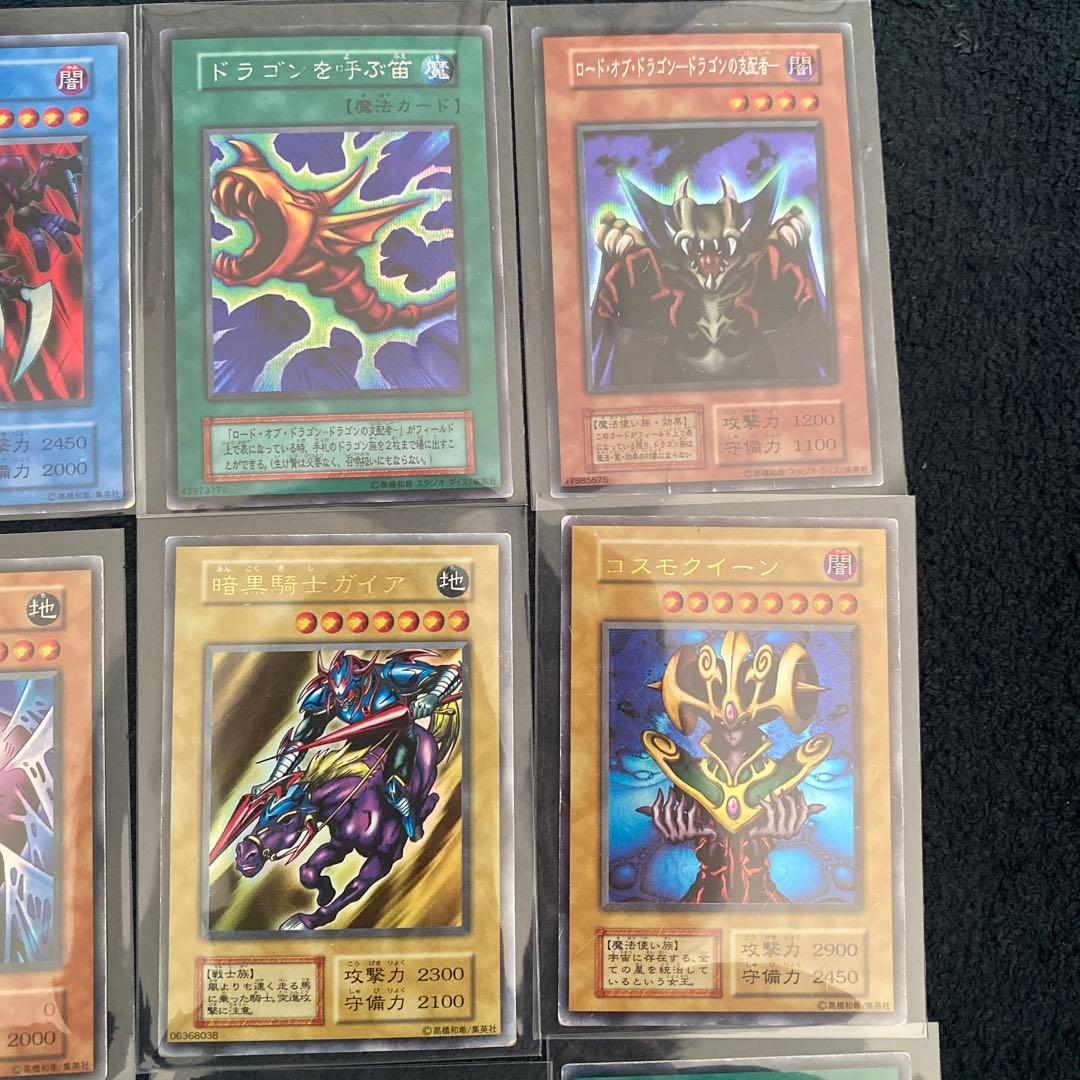 遊戯王 初期 レアまとめ売り - メルカリ