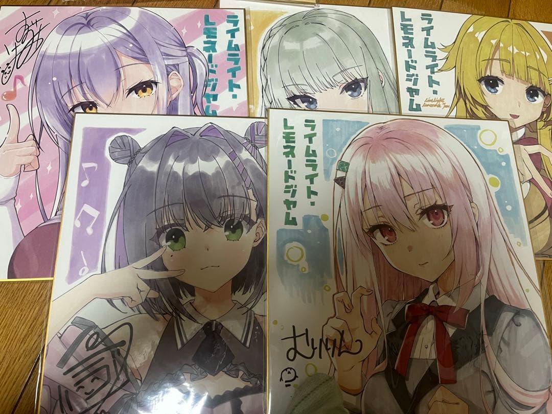 ライムライト・レモネードジャム 公式予約特典 色紙5枚 - メルカリ