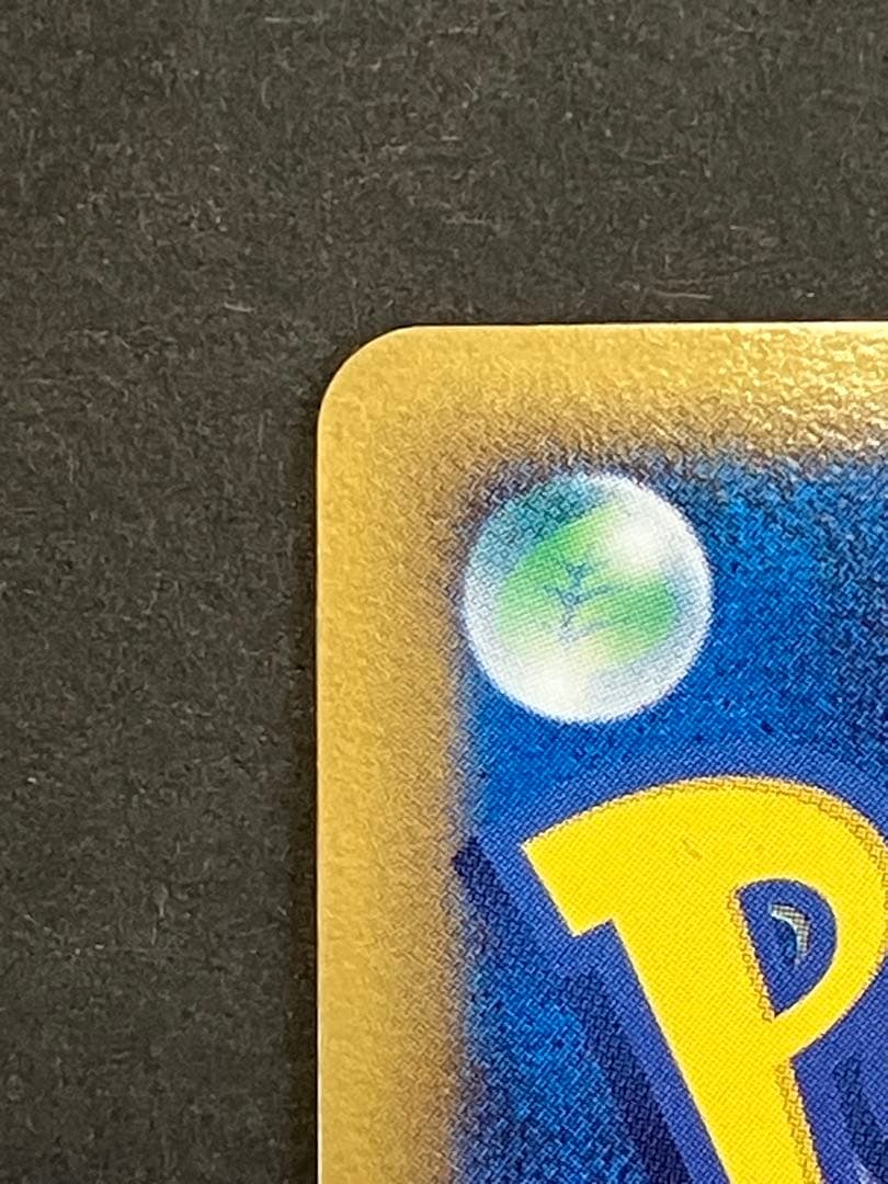 エーフィ δ ☆ 拡張パック ホロンの研究塔 049/086 デルタ種