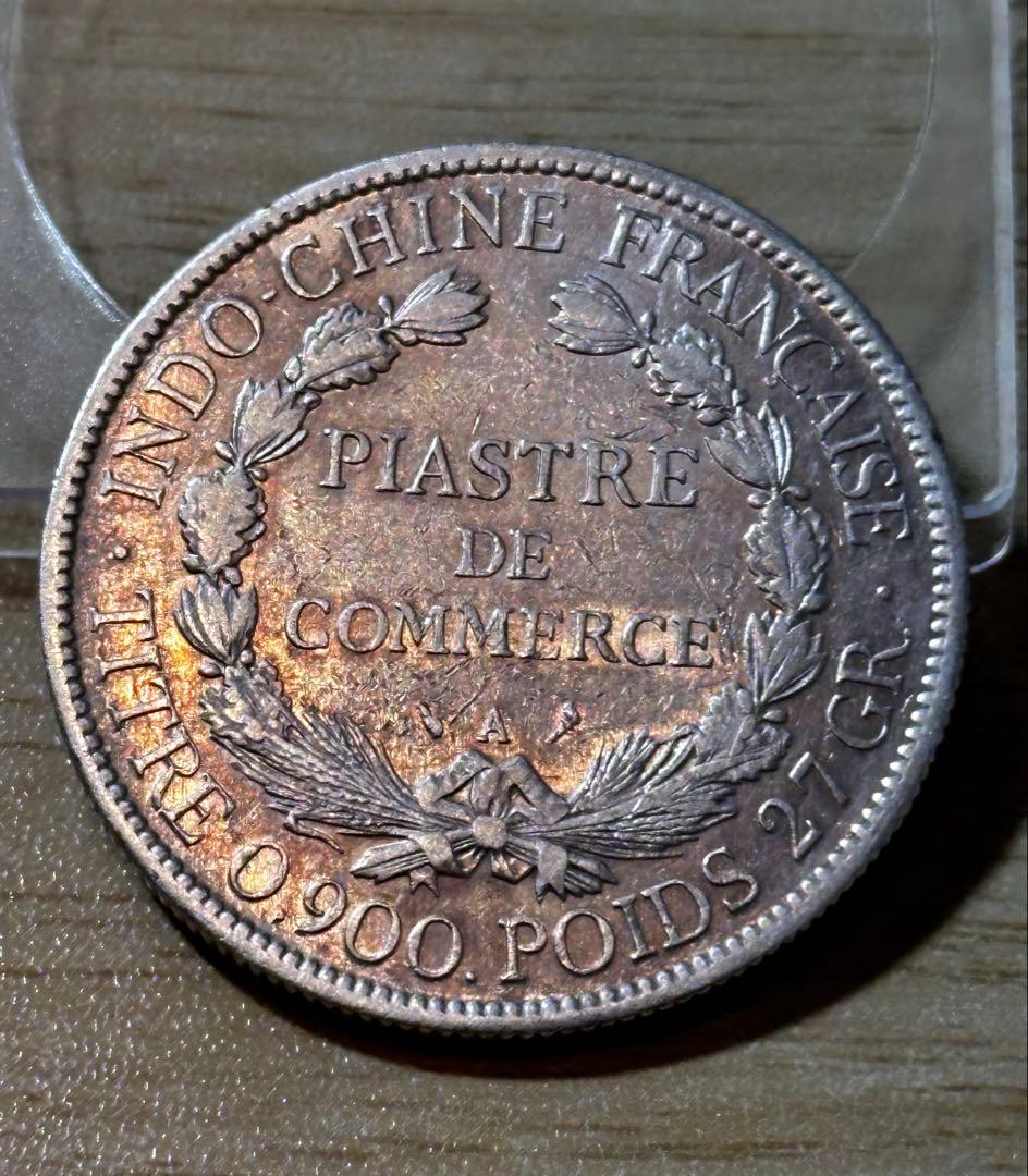 1906年 フランス領インドシナ 銀貨 0.900 美品　女神の顔は見えるB15