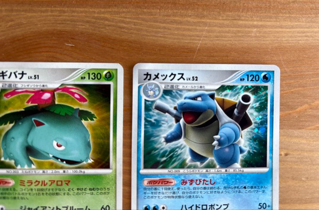 no.74 ポケモンカード 御三家 フシギバナ リザードン カメックス