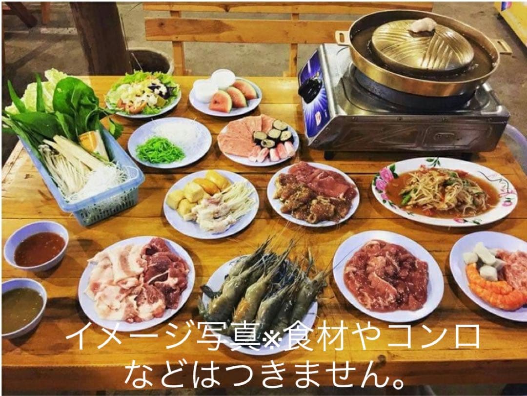 真鍮製　ムーガタ鍋　ムーカタ　両手鍋　タイ製　トーンルアン　送料込み