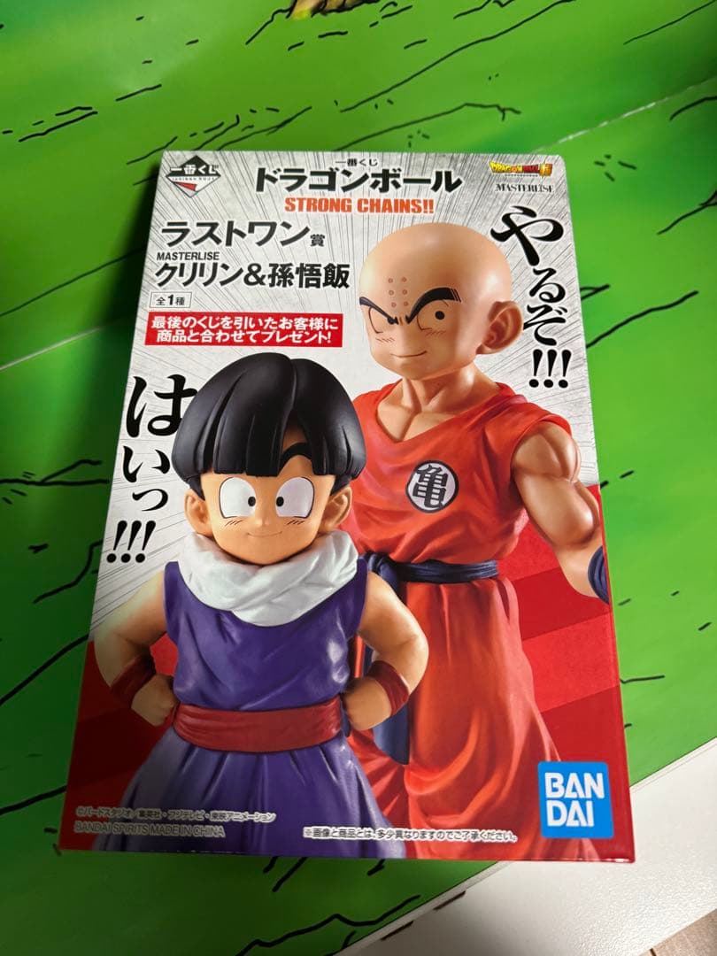 ドラゴンボール一番くじ クリリン&孫悟飯　ラストワン A賞　新品2点セット