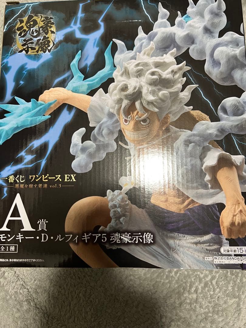 ワンピース 一番くじ　ニカ　フィギュア