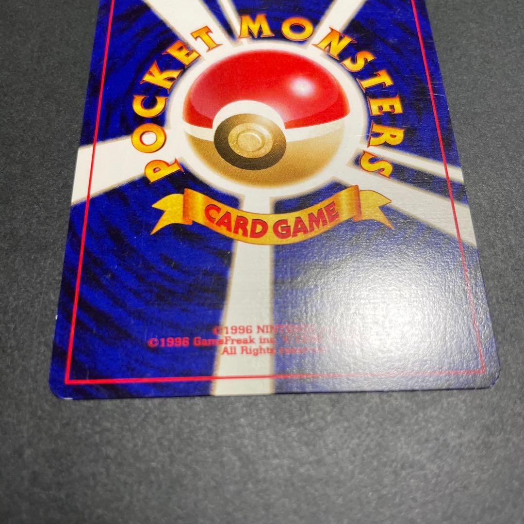 ポケモンカード 旧裏 やさしいマリルリ No184】 - メルカリ