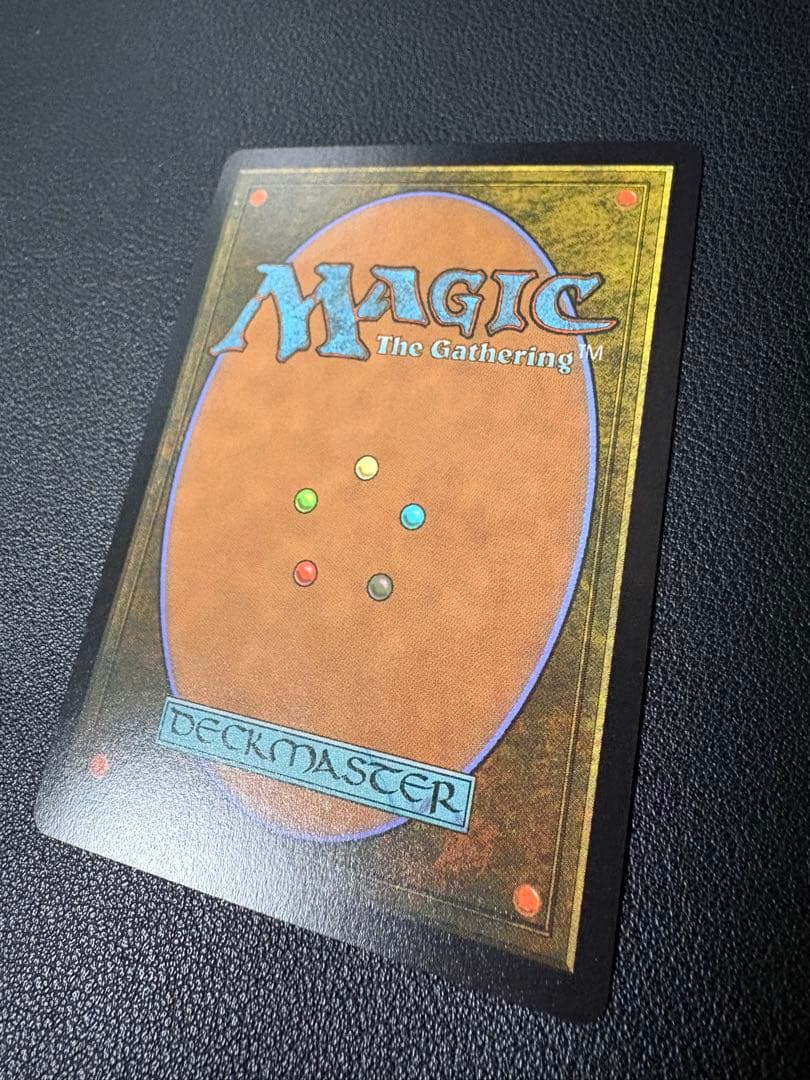 MTG 偉大なる統一者、アトラクサ【オイルスリックFOIL版】