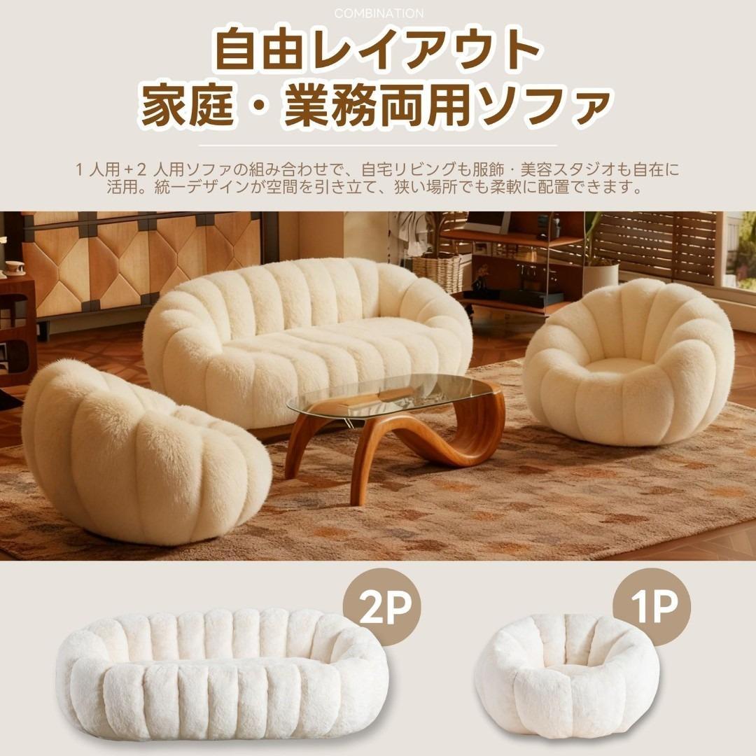 一人掛けソファ コンパクト フロアソファ 圧縮梱包 クッションソファー 座椅子