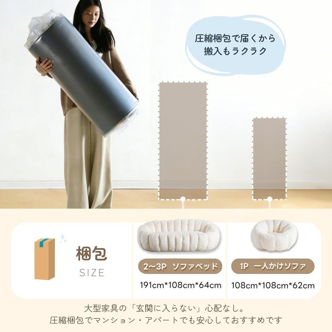 一人掛けソファ コンパクト フロアソファ 圧縮梱包 クッションソファー 座椅子