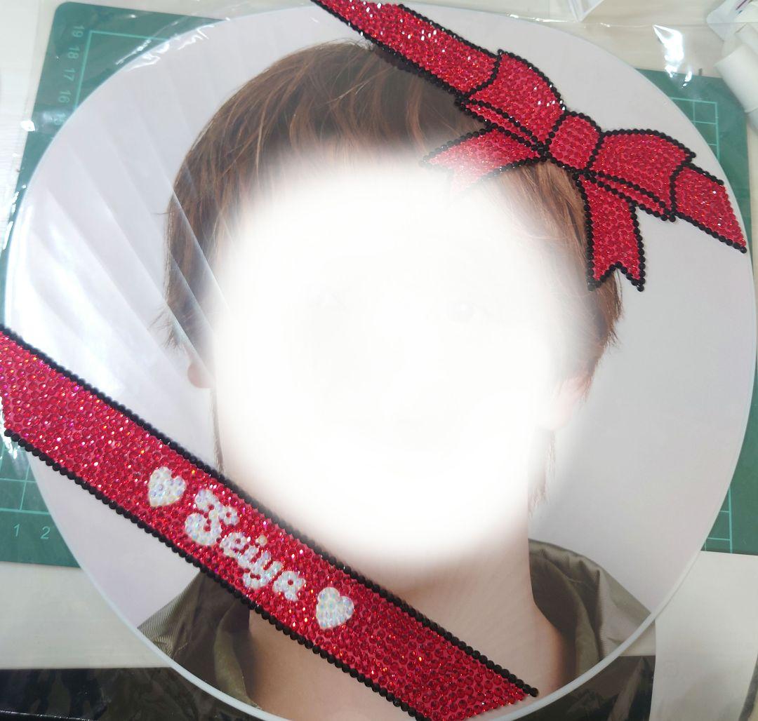 ラインストーンうちわデコ うちわ文字パーツ リボン縁 赤 ♡Seiya