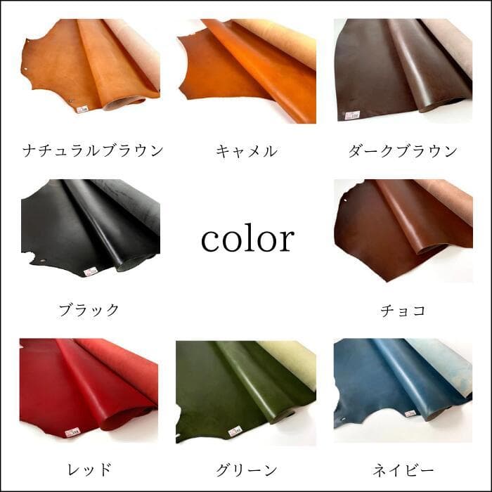 栃木レザー システム手帳 ヒノキ 本革 バイブル 名入れ Polilavo