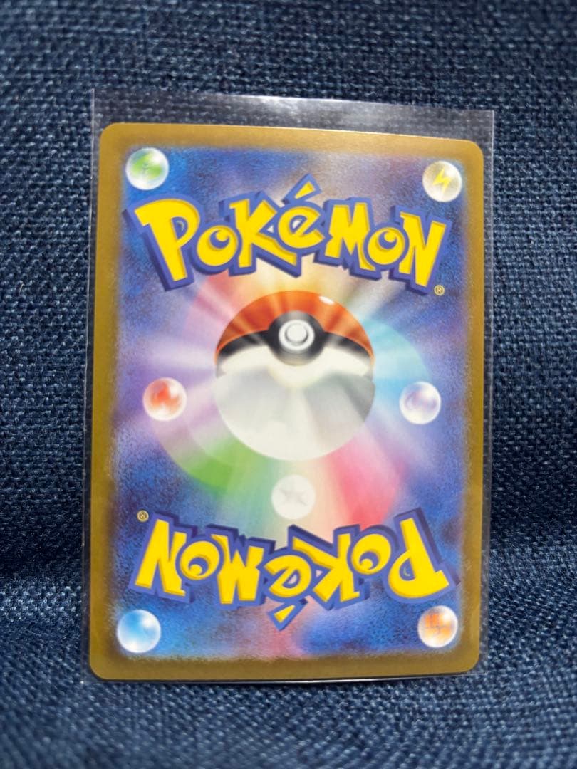 メガメガニウムex SAR スタートデッキ100 No.101 3進化セット